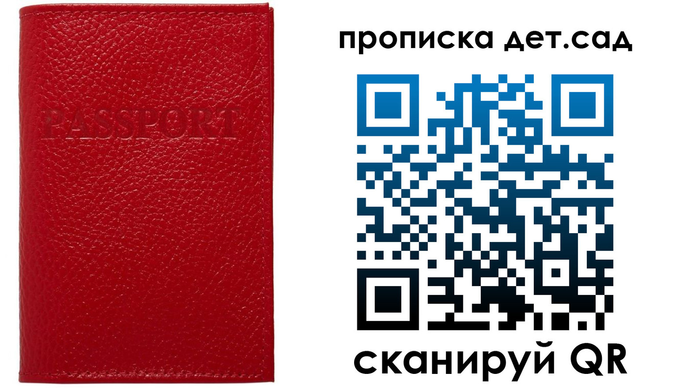 форма 3 в Воронежской области